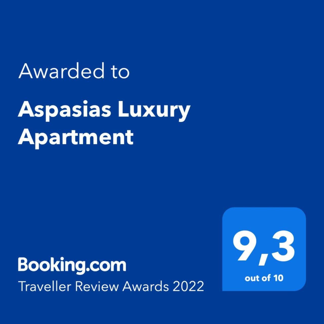 Aspasias Luxury Suite Chania  Exterior foto